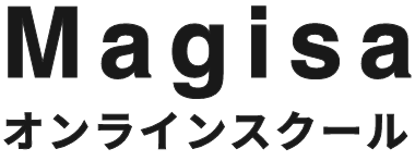 Magisaオンラインスクール